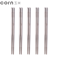 玉米(corn) 304不锈钢儿童筷子 18cm1双圆头 训练筷宝宝学习筷子 儿童专用短筷 家用不锈钢餐具套装 儿童筷子