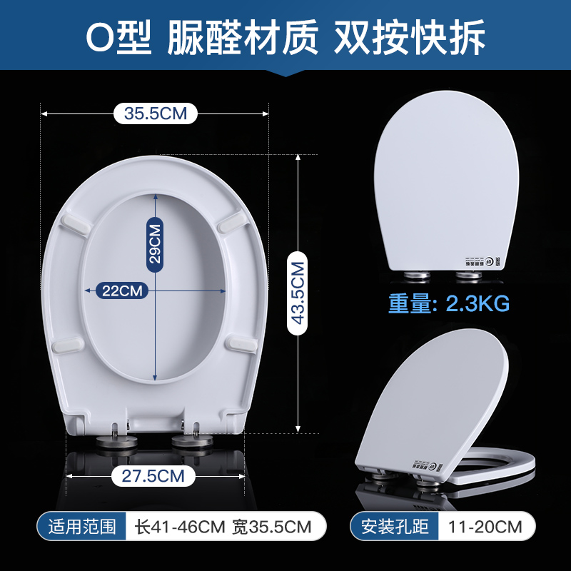 QOTOT40cm宽马桶盖通用AB1327/1396/1369坐座便器配件351/HDC6120盖板高清大图