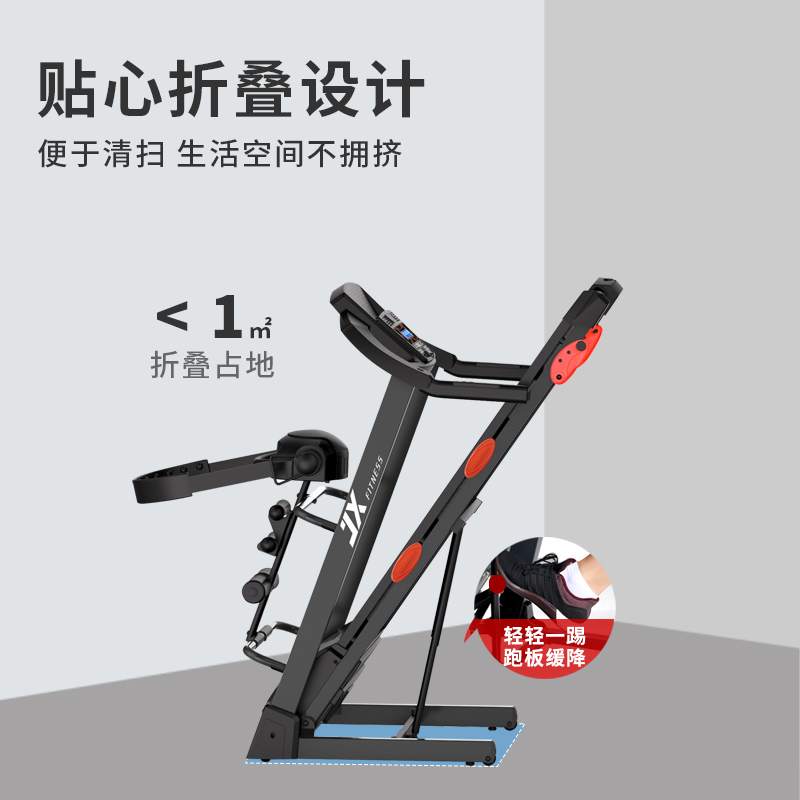 军霞(JUNXIA)JX-661D家用跑步机折叠式跑步机LCD普通屏幕显示高清大图