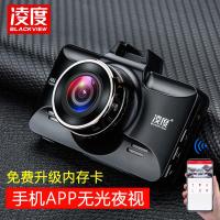 新款行车记录仪隐藏高清1080P前后双录无线24小时停车监控usb 黑色 套餐五单镜头