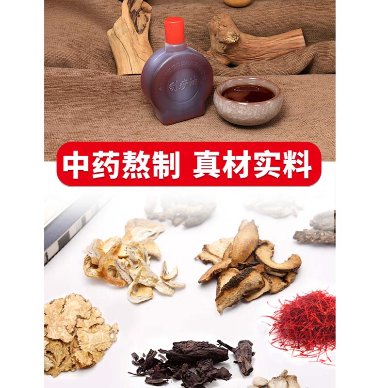 国医研医者意刮痧油买6送4 正品精油脸面部经络全身通用按摩拔罐推拿开背专用油高清大图