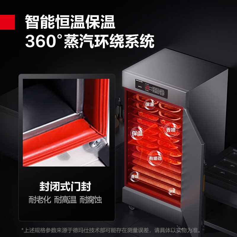 德玛仕(DEMASHI)商用蒸饭柜 蒸包子蒸饭机 电热蒸饭车 升级智能电脑定时KZ-125D高清大图