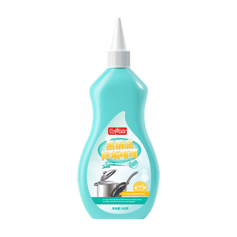 巨奇不锈钢清洁剂锅底黑垢洗除去除剂强力去污洗锅底除黑啫喱2848高清大图