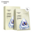 自然堂（CHANDO）弹嫩两步曲面膜(1.5mL+26mL)5片/盒*2盒