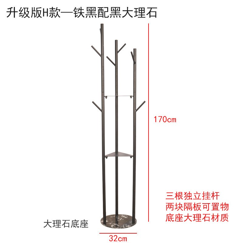 晾衣架落地阳台晒衣杆简易折叠家用凉挂衣服架子单杆式挂衣架晾衣杆 三维工匠 升级版H款黑色(大理石底座) 大