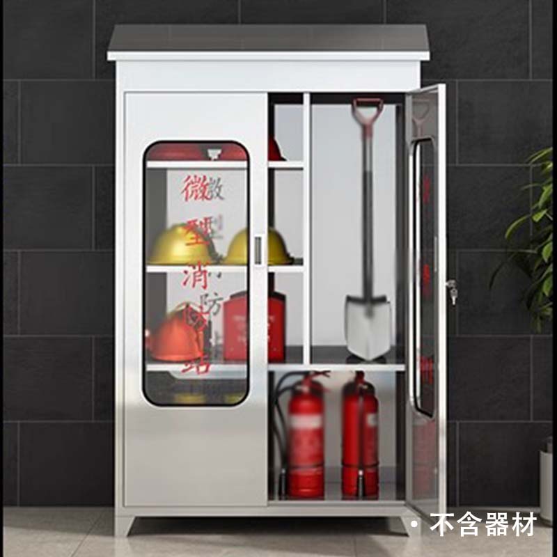 鑫升顺304不锈钢应急物资柜消防救援器材箱防护用品柜室外消防柜带雨棚1480*900*400(加厚201材质)不含器材高清大图