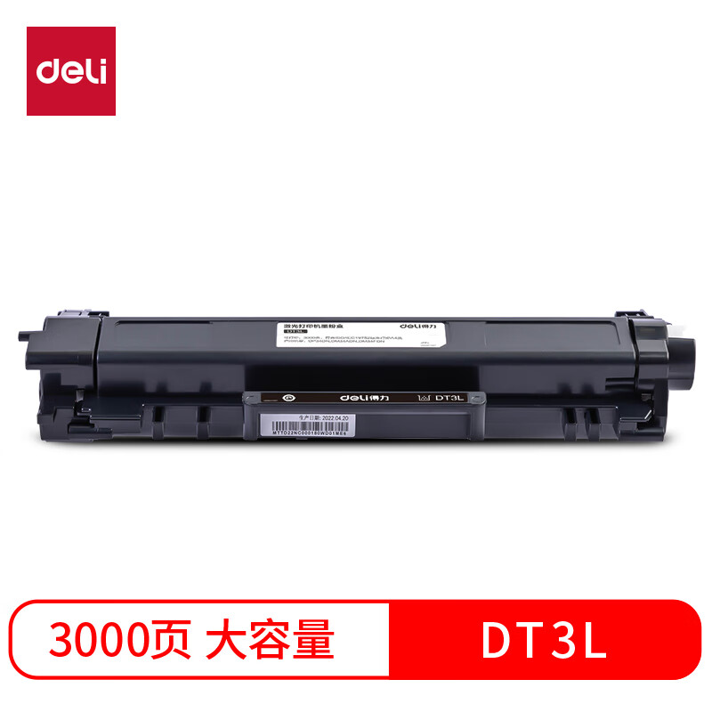 得力 DT3L 激光打印机墨粉盒 黑色 个
