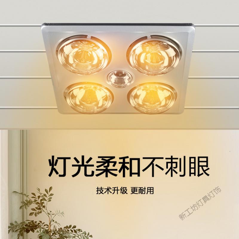苏宁放心购 灯暖浴霸灯泡取暖卫生间浴室集成吊顶嵌入式壁挂式三合一高清大图