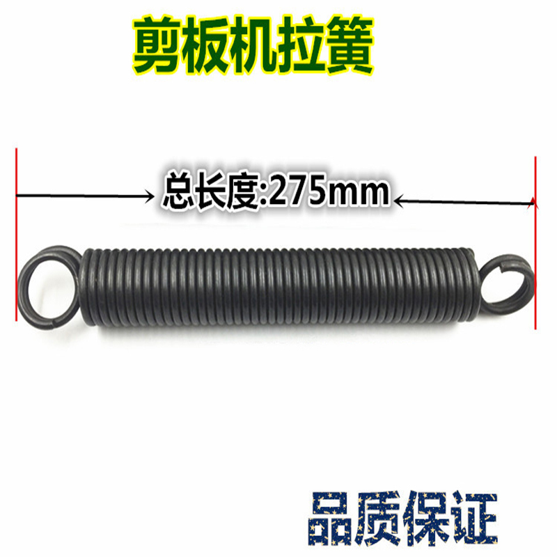 弹簧脚踏阿斯卡利剪板机拉簧弹簧碳钢弹07x