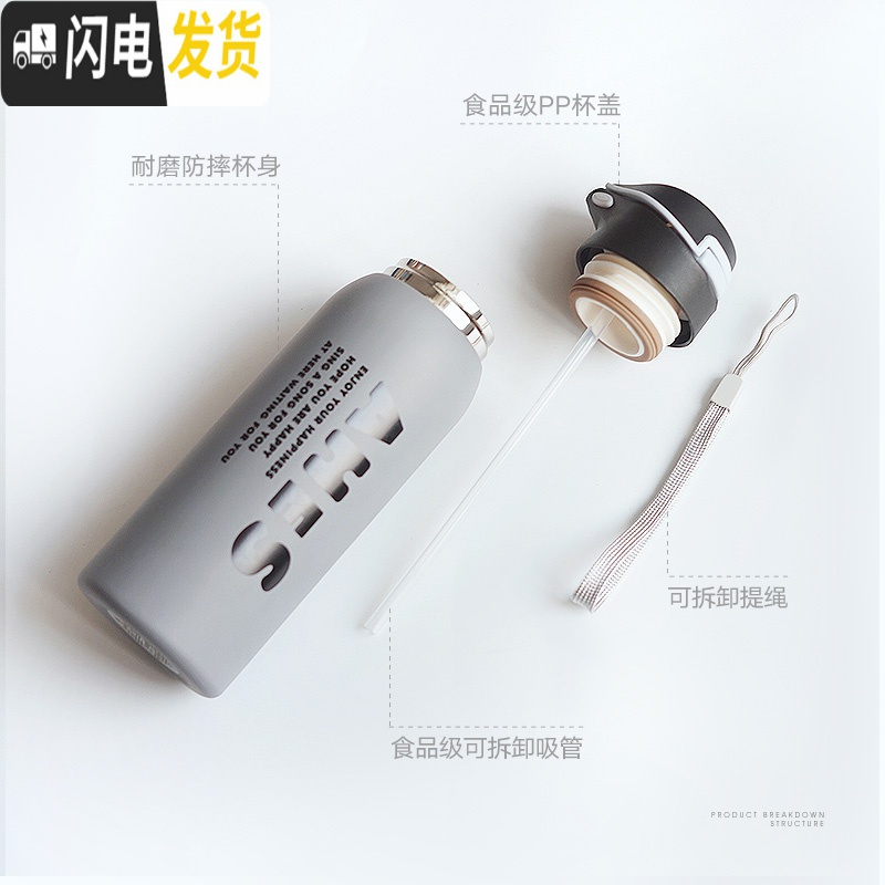 三维工匠水杯保温杯运动带吸管ins创意男女便携户外简约学生大人儿童杯子 数字2吸管保温350/本色