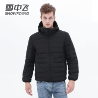 雪中飞新款轻薄羽绒服男士冬季短款轻型运动连帽修身外套男款