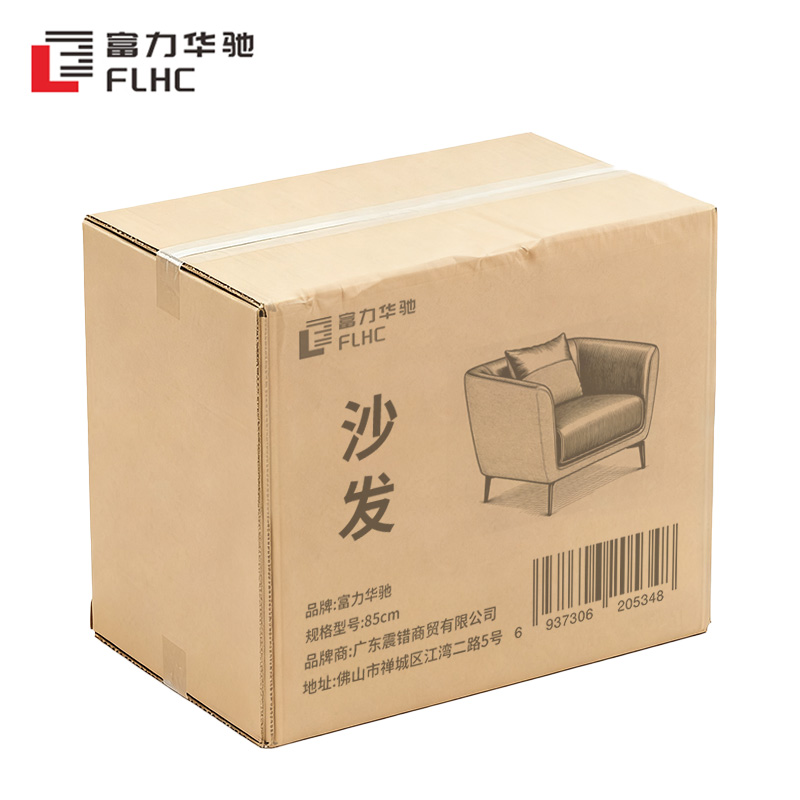 富力华驰 沙发 85cm 个高清大图