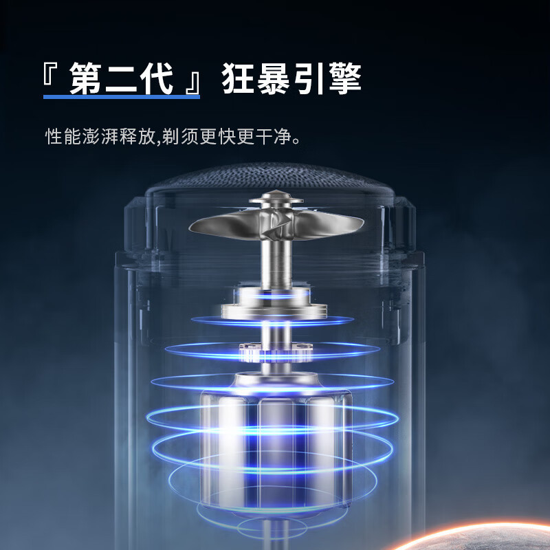 映趣剃须刀 小米MI有品迷你便携电动刮胡刀男士剃须刀单头快充电小钢炮递剃胡须刀全身防水便携剃须刀礼物送男友节日礼物送男生高清大图