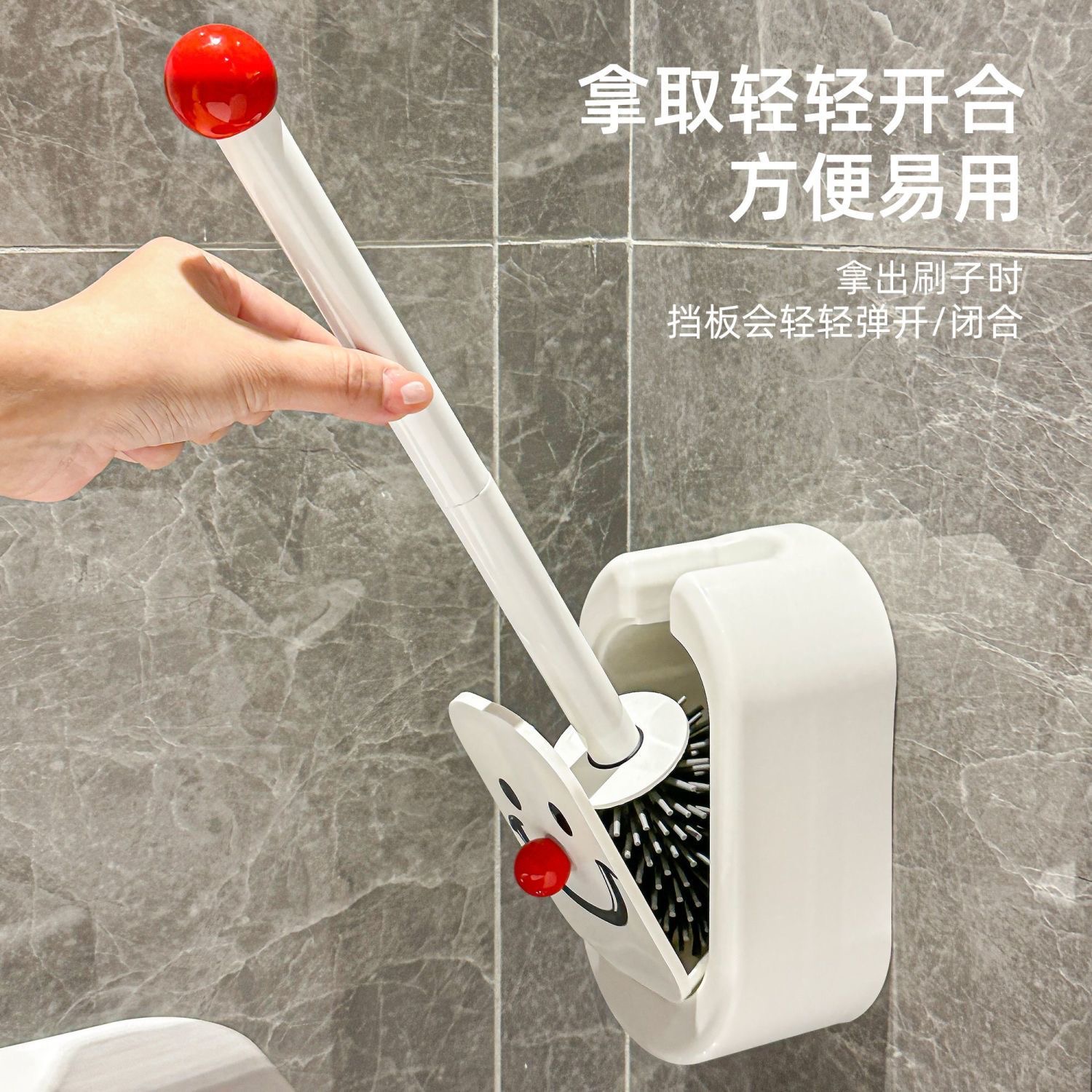 免打孔壁挂马桶刷卫生间可挂墙无死角清洁长柄刷创意图案马桶刷高清大图