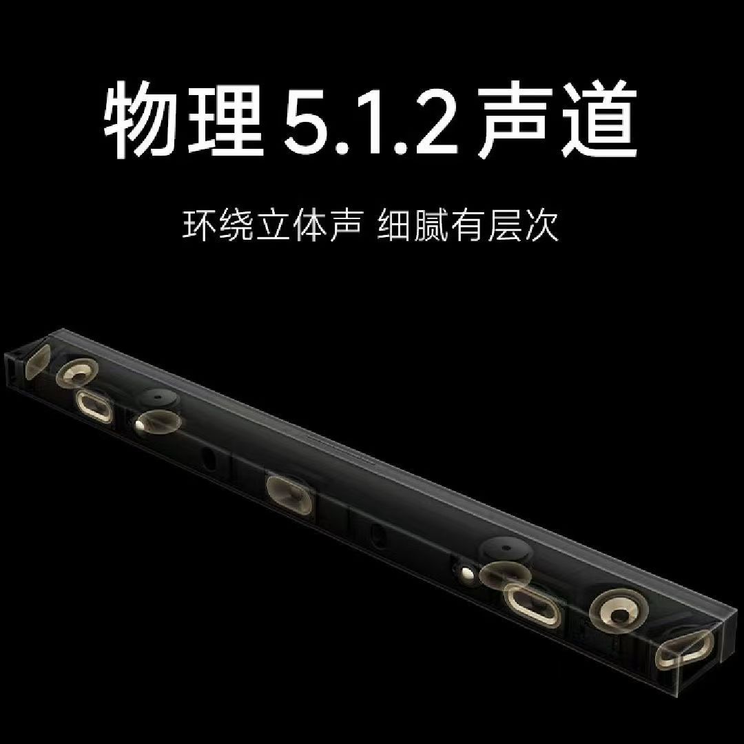 小米电视音响 5.1.2家用影院杜比音效环绕立体声高音质低音炮音箱高清大图