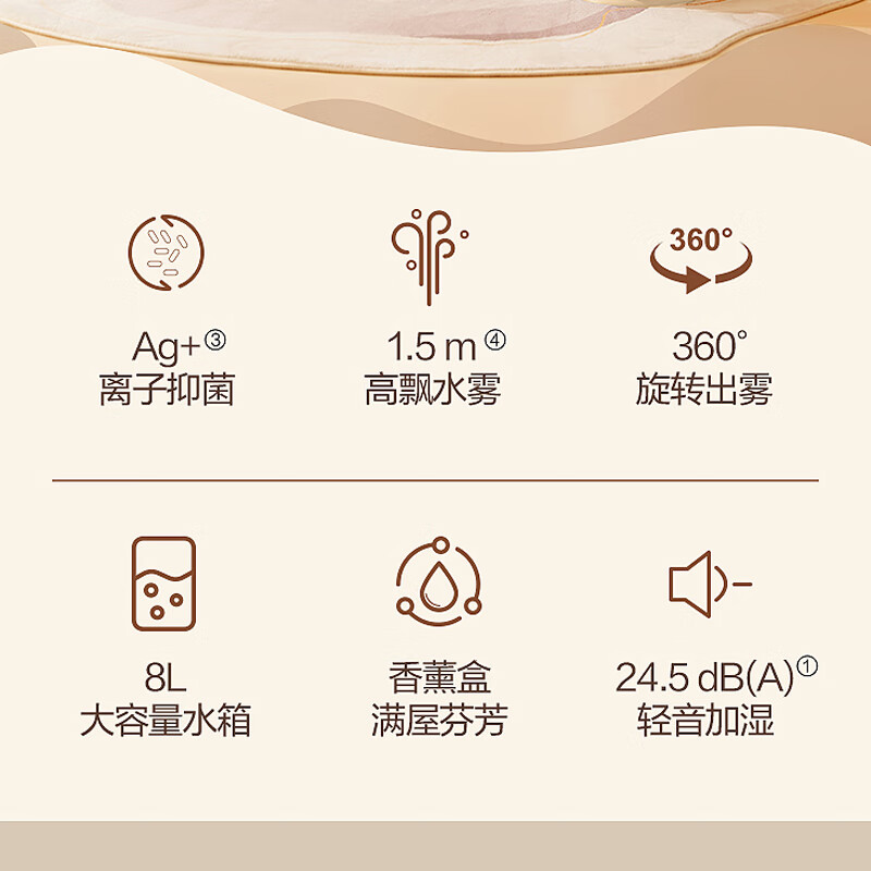 苏泊尔(SUPOR)ZMD安心系列立式8L大水箱麦饭石净水加湿器HLW-82A-280高清大图