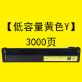 碧砚(BiYan)适合东芝e-STUDIO 2051C粉盒墨粉碳粉打印机一体机复印机彩色2550C 2551C激光墨盒 【低容量黄色Y】3000页