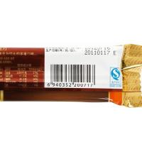 金帝 果仁谷物巧克力 48g/袋