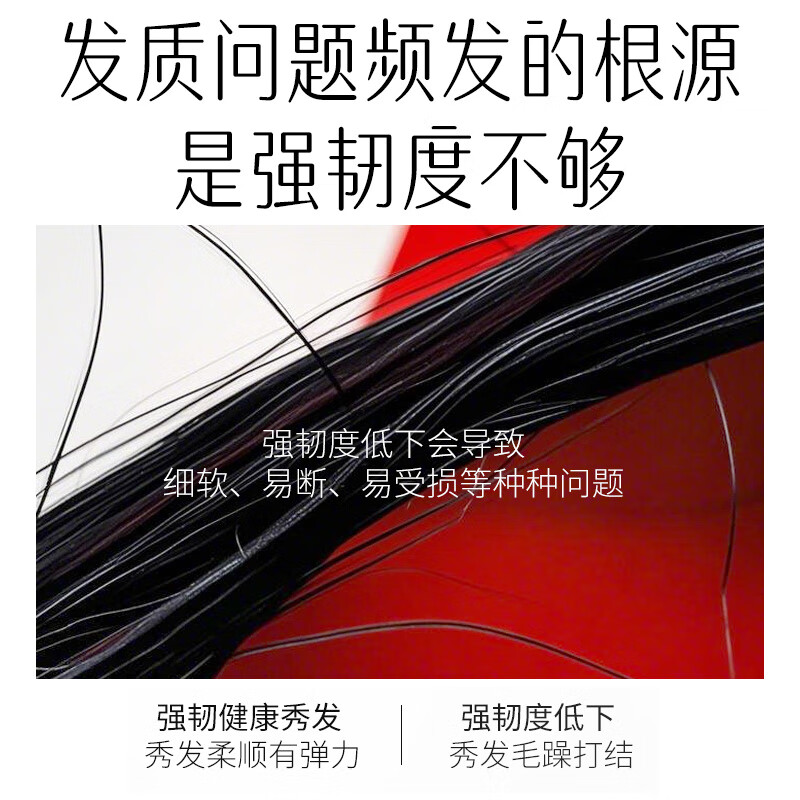 舒蕾滋养修护山茶花洗发露-500g高清大图