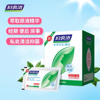 妇炎洁卫生湿巾私处房事湿巾家用男女事后护理随身装杀菌消毒(3盒装)