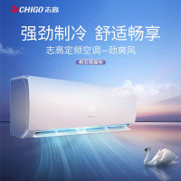 志高空调KF-26GW/C169+A5G