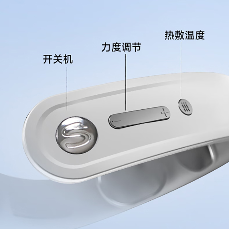SKG 颈椎按摩仪 G1系列3代 舒享款高清大图