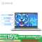 [政府补贴20%] 联想(Lenovo)小新Air14 14英寸轻薄笔记本(i5-1155G7 8G 256G 集显 银色 官方标配
