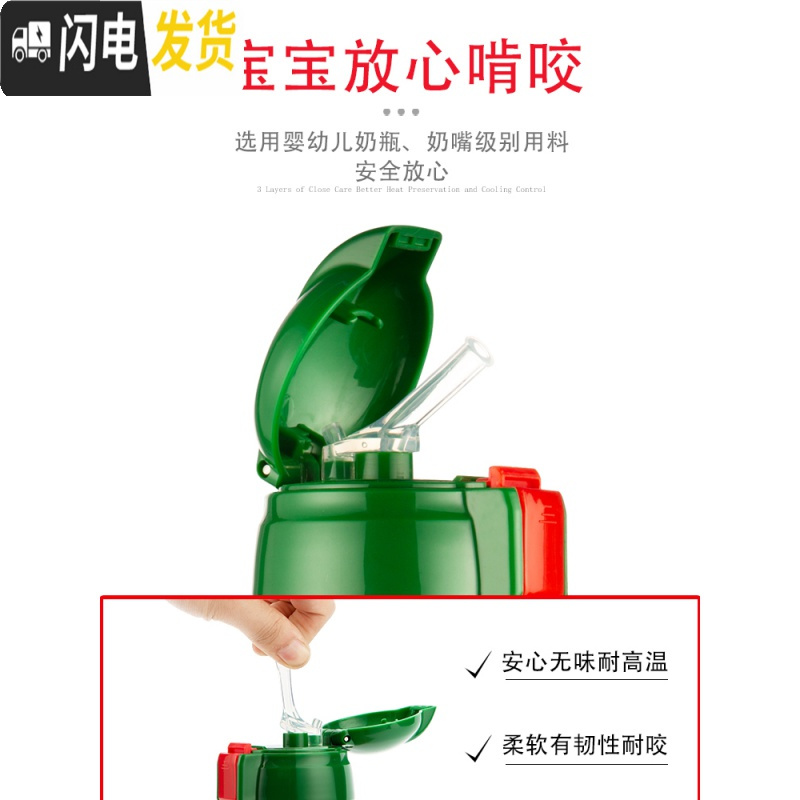 三维工匠儿童保温杯两用带吸管幼儿园小学生水杯子不锈钢宝宝防摔便携 赛车316(防摔款)四盖三用+杯套600