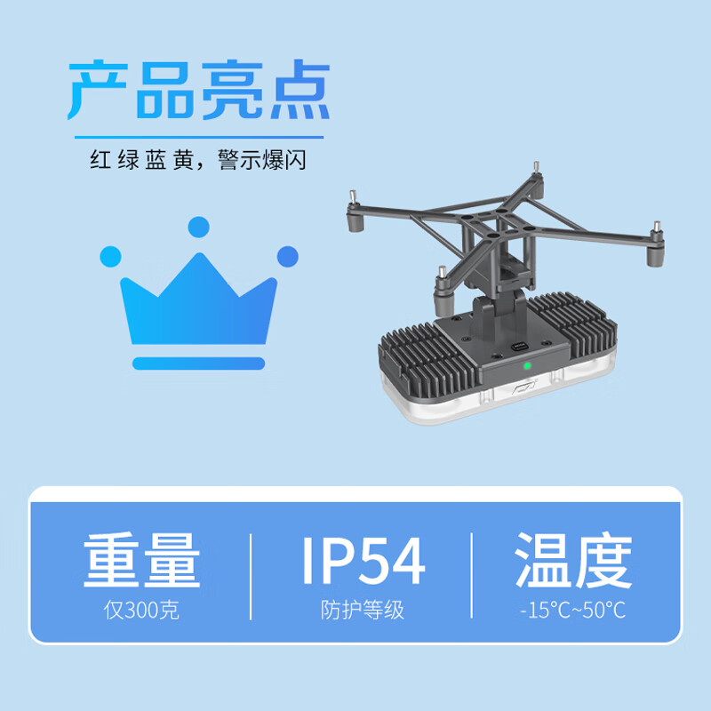 大疆(DJI)适配经纬M400/M350无人机 Pilot 2/手动模式 应急救援 三方配件 FL60 提货卡高清大图