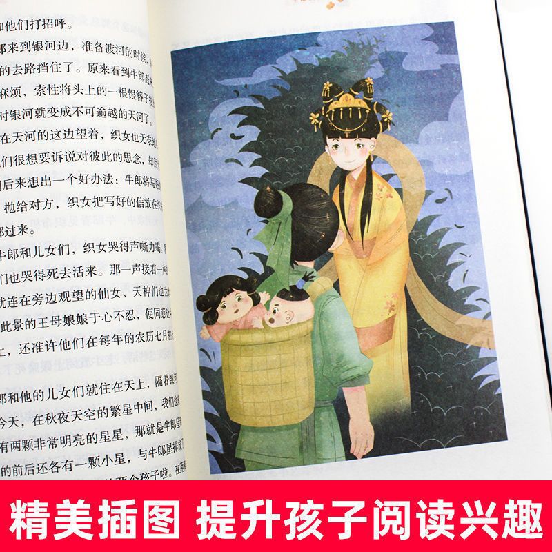9册五年级上下册课外必读书籍送手册 [正版]快乐读书吧 全套9册 五年级上下册阅读课外书 中国民间故事欧洲非洲列那狐的故