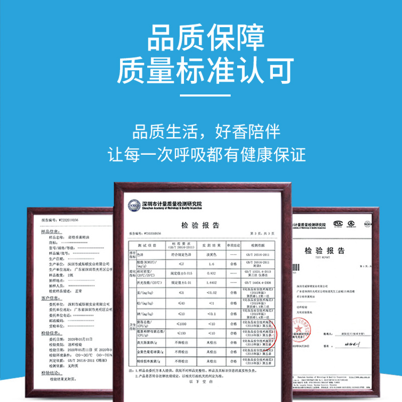 白绿色家居香薰机+2瓶精油[香格里拉+邂逅]