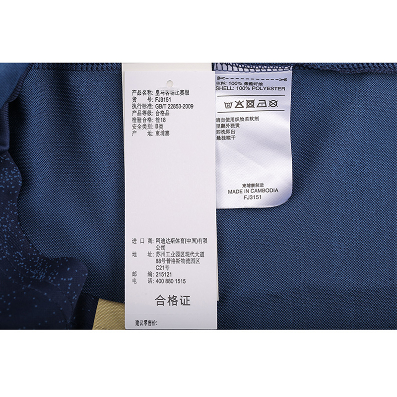 阿迪达斯官方 adidas 19-20赛季REAL A JSY 男子足球皇马客场比赛服FJ3151