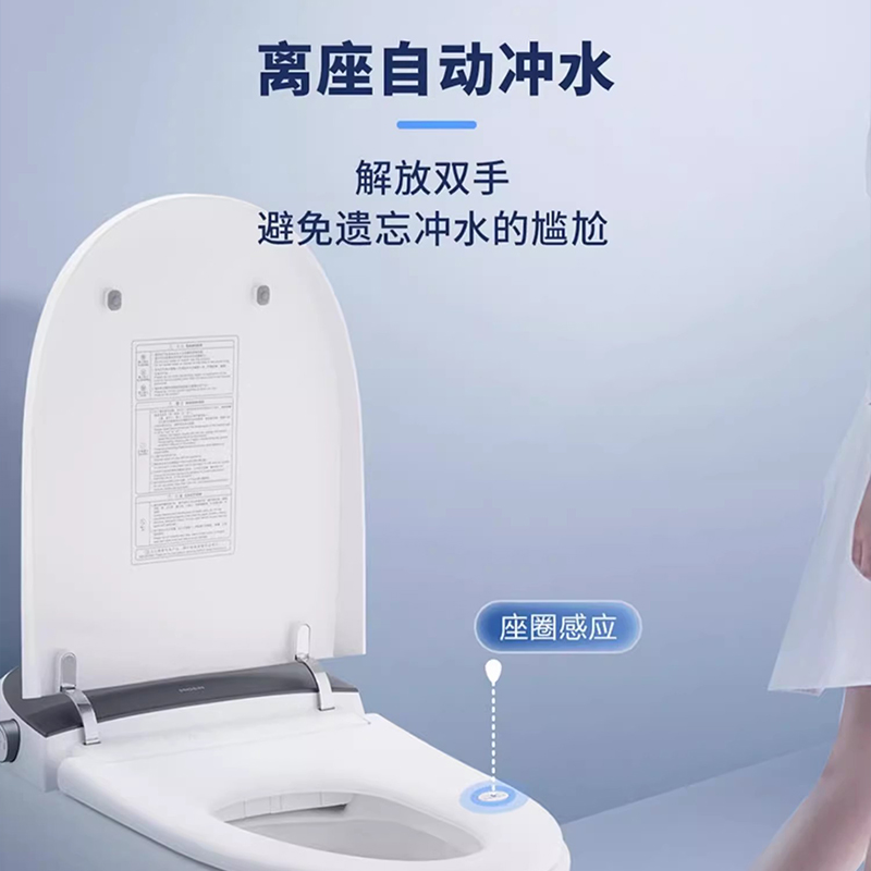 摩恩MOEN智能一体坐便器自动家用泡沫盾防溅加热冲洗低水压智能马桶