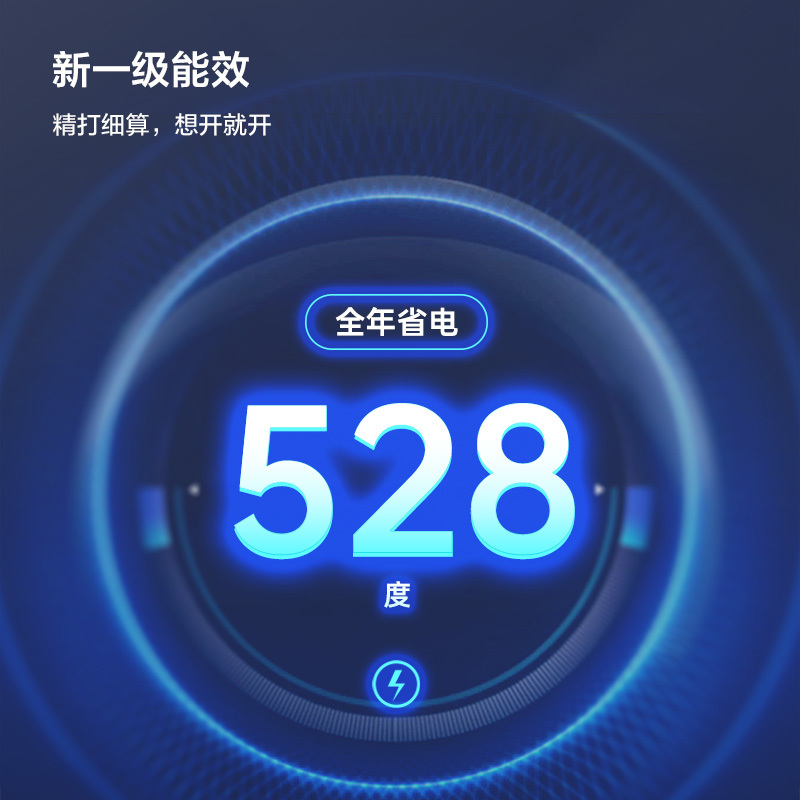 TCL 3匹智净风节能空调柜机 新一级能效变频冷暖 舒适柔风 除菌立柜式客厅KFR-72LW/JV2Ea+B1 以旧换新