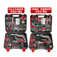 工具箱套装家用多功能家庭车载日常电工专用五金工具大全万能全套 家用齐全套装