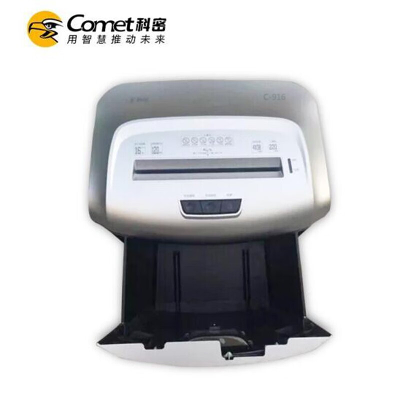 科密C-916碎纸机 长时间大中型多功能办公用粉碎机16张28升2小时碎纸张文件光盘卡高清大图