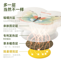 叠石远志茯神隔姜灸贴草本热敷艾灸肩颈富贵包呼呼好梦不焦虑(单盒/7片)