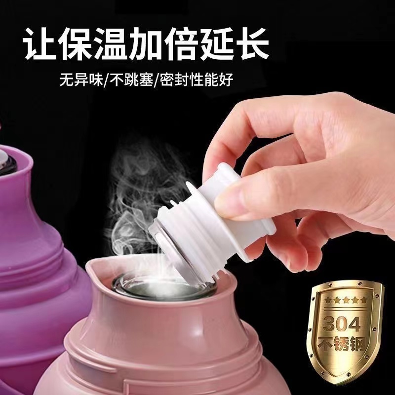 不锈钢热水瓶塞通用塞子硅胶暖壶塞暖水壶开水保温瓶保温配件3759W高清大图