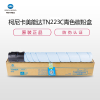 柯尼卡美能达 （KONICA MINOLTA） TN223C－H 大容量青粉 （适用C226/C266）