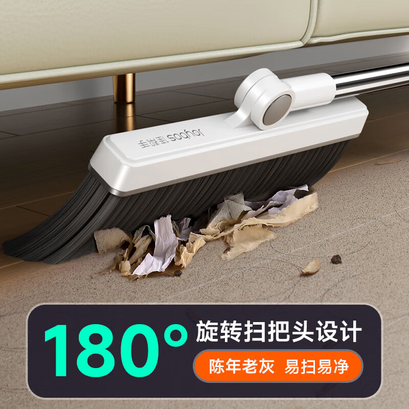 佳帮手扫把簸箕套装加粗不锈钢杆灰色JBS-TS-1022-JGY高清大图