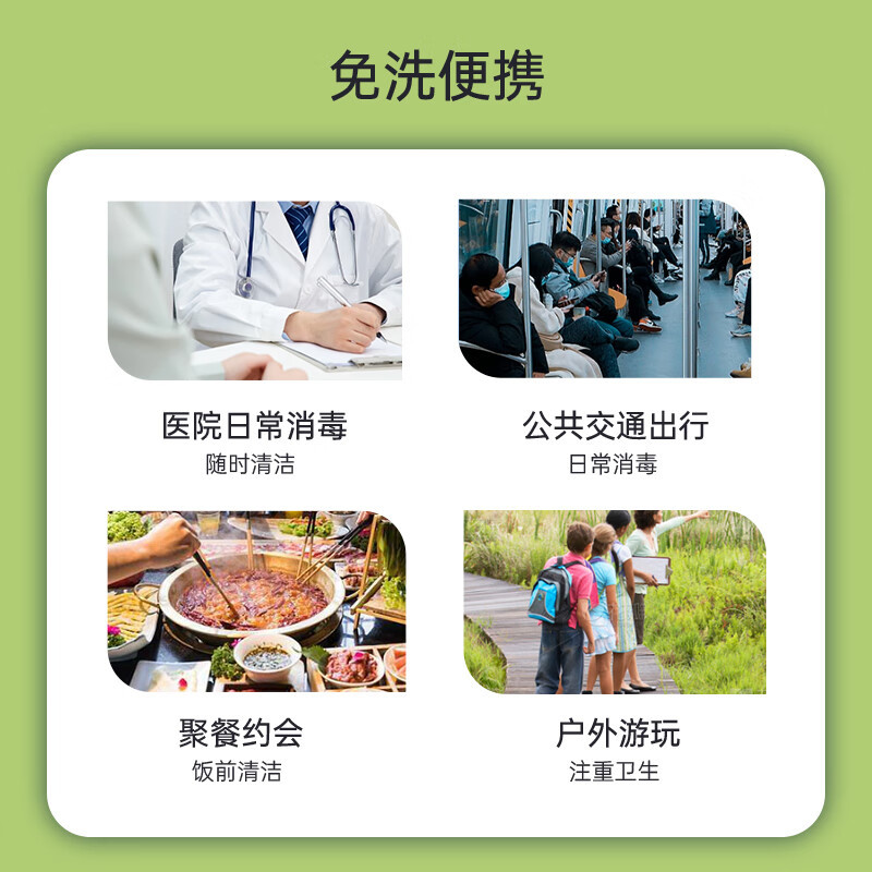 李夫人 500ml @免洗抑菌液 (计价单位:瓶)高清大图