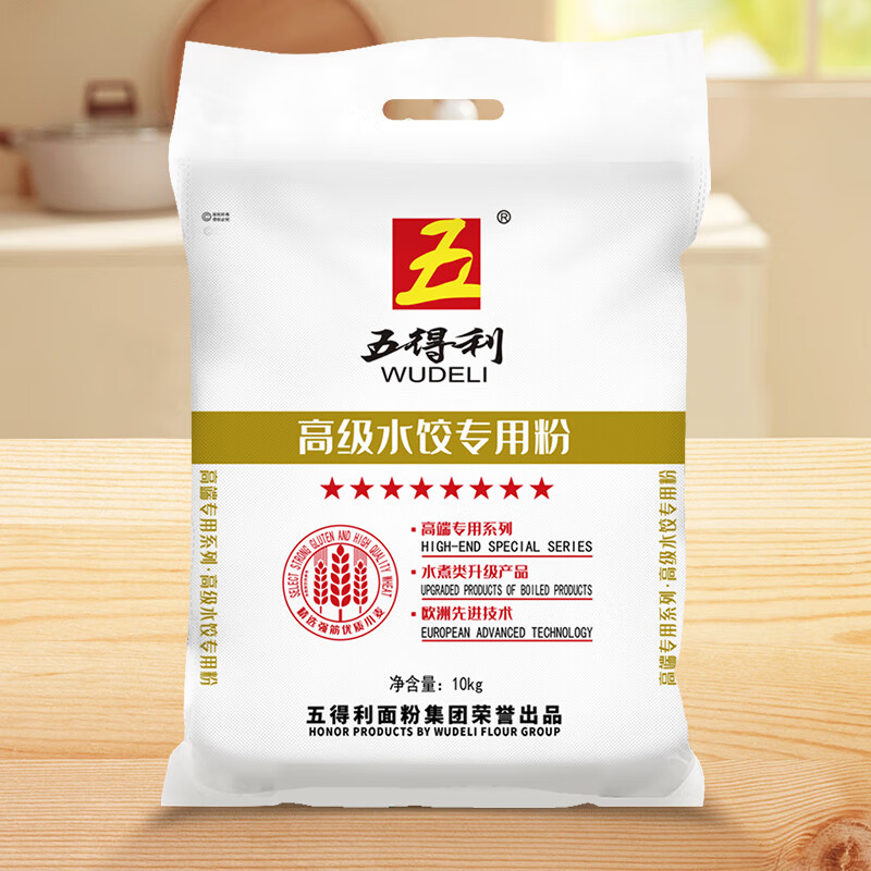 五得利 水饺云吞馄饨家用面粉 高级水饺专用粉20斤+10包[安琪]酵母高清大图
