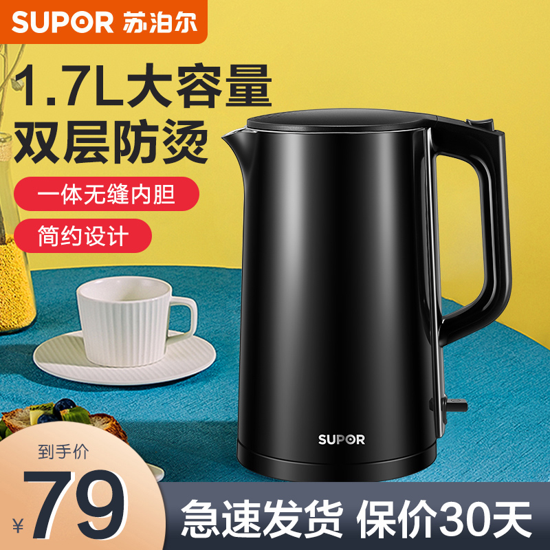 苏泊尔电热水壶17T12B