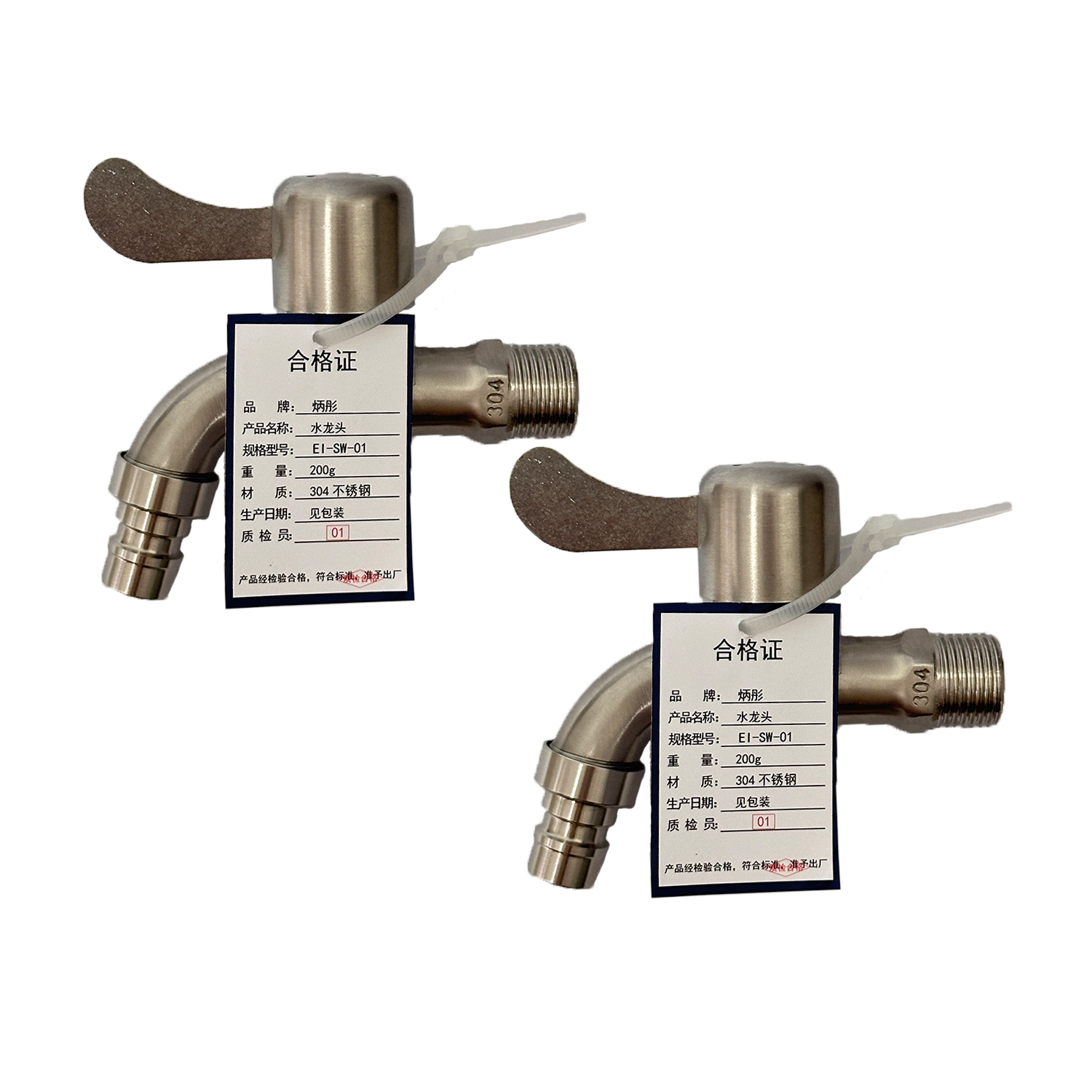 炳彤 水龙头 EI-SW-01 个高清大图