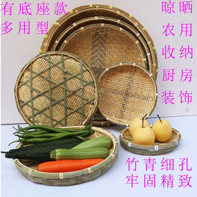 簸箕竹编制品筛子细孔竹制品单个家用簸萁筲箕手工编织晒东西神器 竹黄22厘米(绘画装饰)