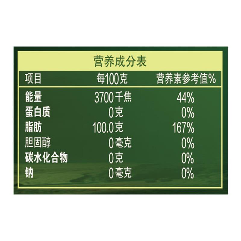 金龙鱼 食用油 添加10%特级初榨橄榄油食用植物调和油1.8L(新老包装随机发放)