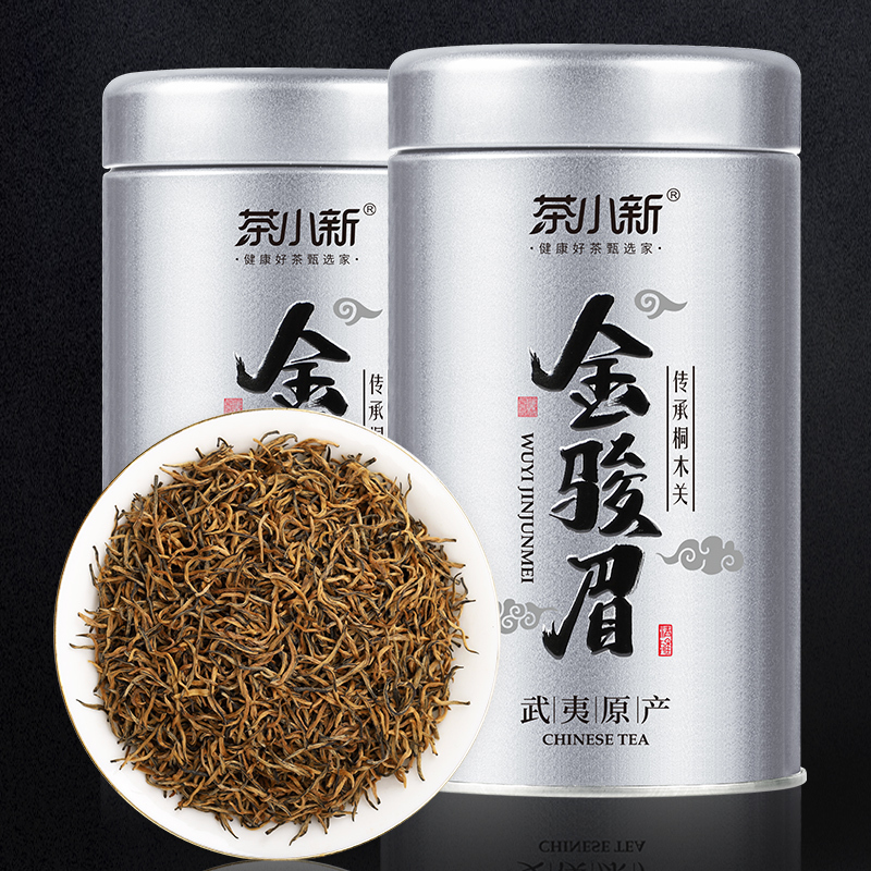 2020新茶上市金骏眉茶叶特级正宗蜜香芽散装武夷金骏眉红茶500g