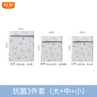 洗衣袋洗衣机专用机洗内衣毛衣护洗袋防变形的洗衣服过滤网袋银杏叶❤抗菌4件套(大+中+小+文胸袋)