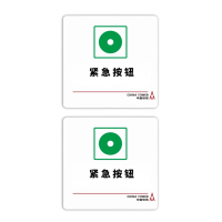 奔熊 JTBP300-140-3YKL 办公区域指示牌(单位:张)
