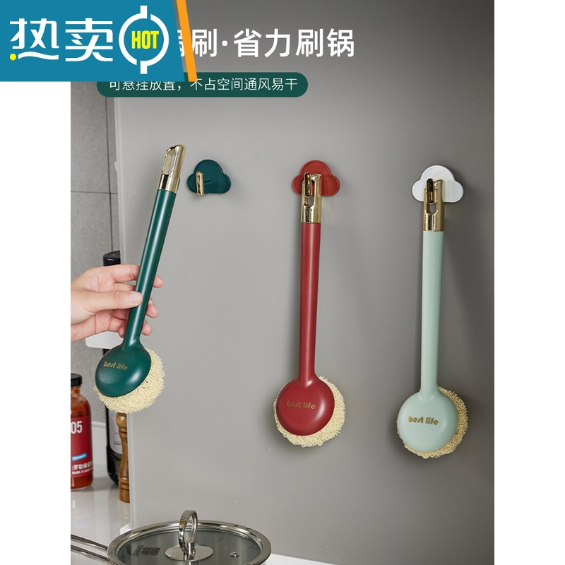 敬平洗碗刷锅器锅刷不伤锅清洁球钢丝球洗锅刷子厨房用品长柄刷家用 薄荷绿长柄套装(含5个球) 送挂钩
